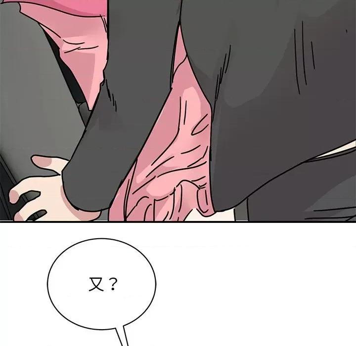 我的完美谬思 我的完美缪斯-我的完美缪斯 第31话 第64页