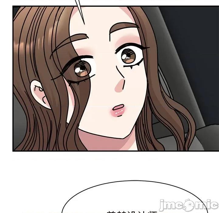 我的完美谬思 我的完美缪斯-我的完美缪斯 第31话 第65页