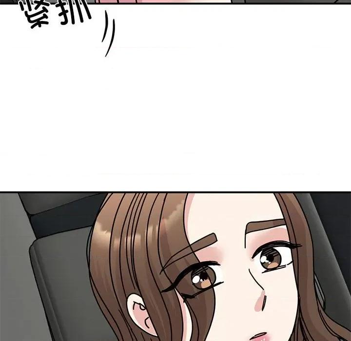 我的完美谬思 我的完美缪斯-我的完美缪斯 第31话 第68页