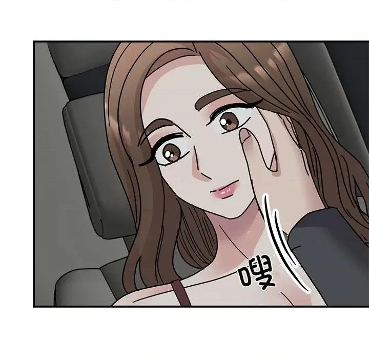 我的完美谬思 我的完美缪斯-我的完美缪斯 第31话 第77页