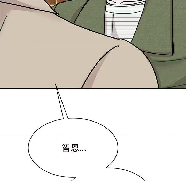 我的完美谬思 我的完美缪斯-我的完美缪斯 第31话 第128页