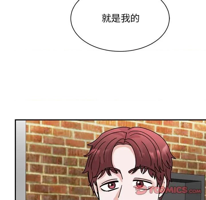 我的完美谬思 我的完美缪斯-我的完美缪斯 第31话 第129页