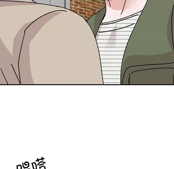 我的完美谬思 我的完美缪斯-我的完美缪斯 第31话 第146页