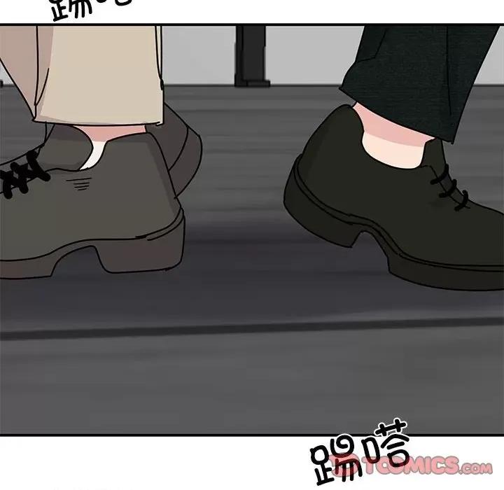 我的完美谬思 我的完美缪斯-我的完美缪斯 第31话 第147页