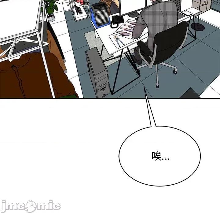 我的完美谬思 我的完美缪斯-我的完美缪斯 第33话 第10页
