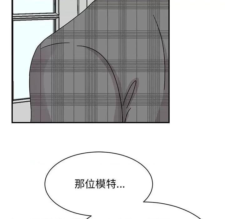 我的完美谬思 我的完美缪斯-我的完美缪斯 第33话 第28页