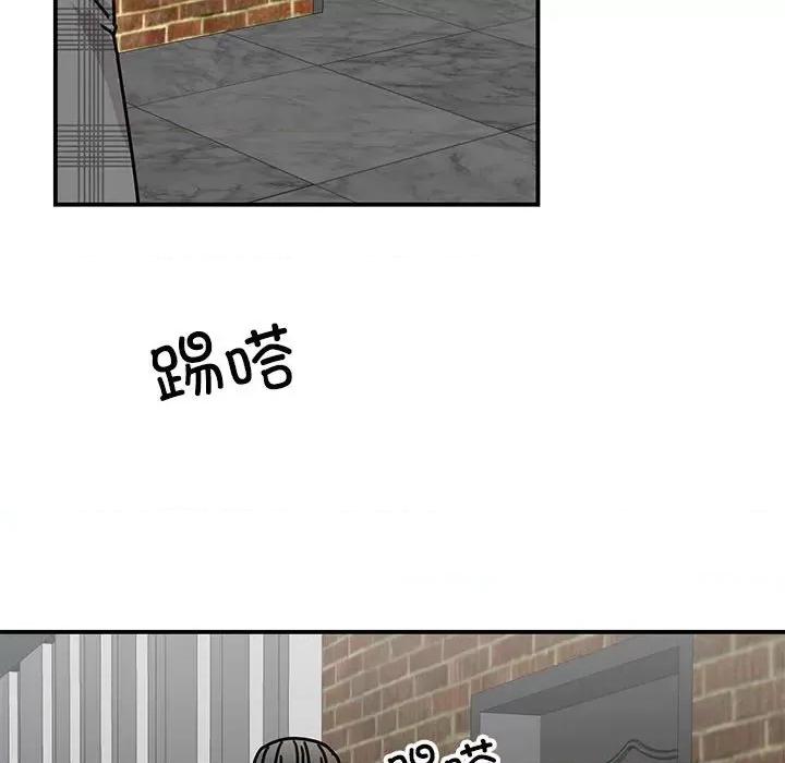 我的完美谬思 我的完美缪斯-我的完美缪斯 第33话 第37页