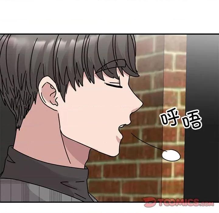 我的完美谬思 我的完美缪斯-我的完美缪斯 第33话 第39页