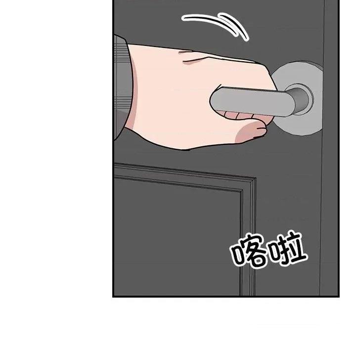 我的完美谬思 我的完美缪斯-我的完美缪斯 第33话 第41页