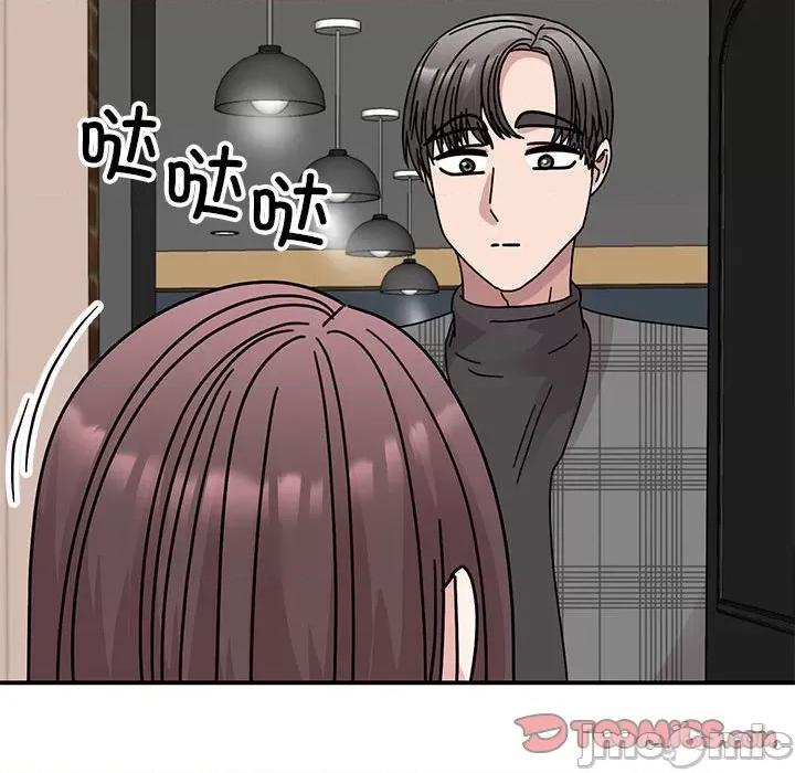 我的完美谬思 我的完美缪斯-我的完美缪斯 第33话 第45页