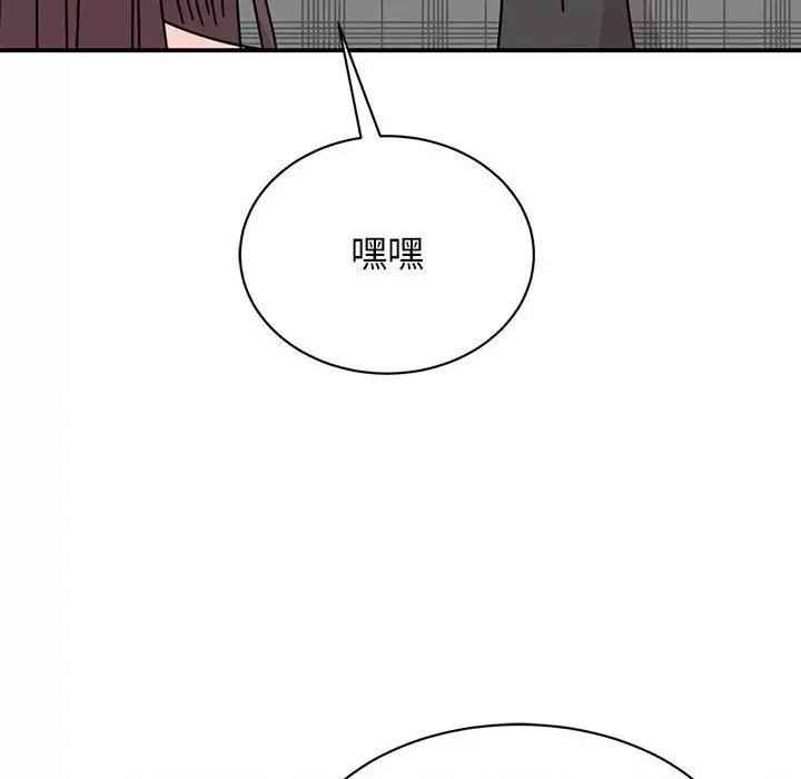我的完美谬思 我的完美缪斯-我的完美缪斯 第33话 第89页