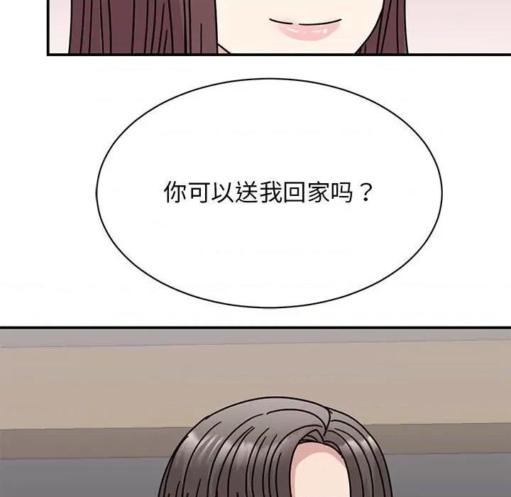 我的完美谬思 我的完美缪斯-我的完美缪斯 第33话 第98页
