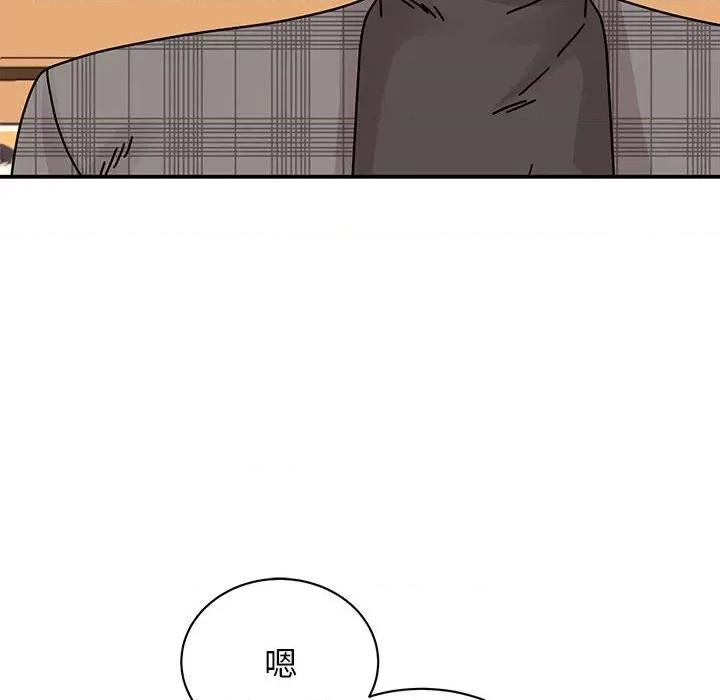 我的完美谬思 我的完美缪斯-我的完美缪斯 第33话 第103页