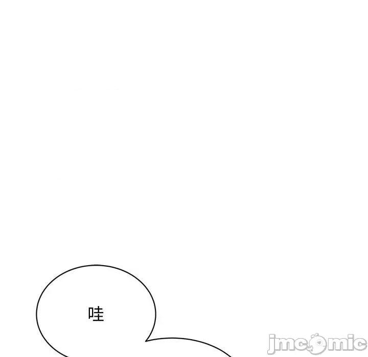 我的完美谬思 我的完美缪斯-我的完美缪斯 第33话 第110页
