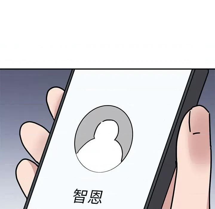 我的完美谬思 我的完美缪斯-我的完美缪斯 第33话 第114页