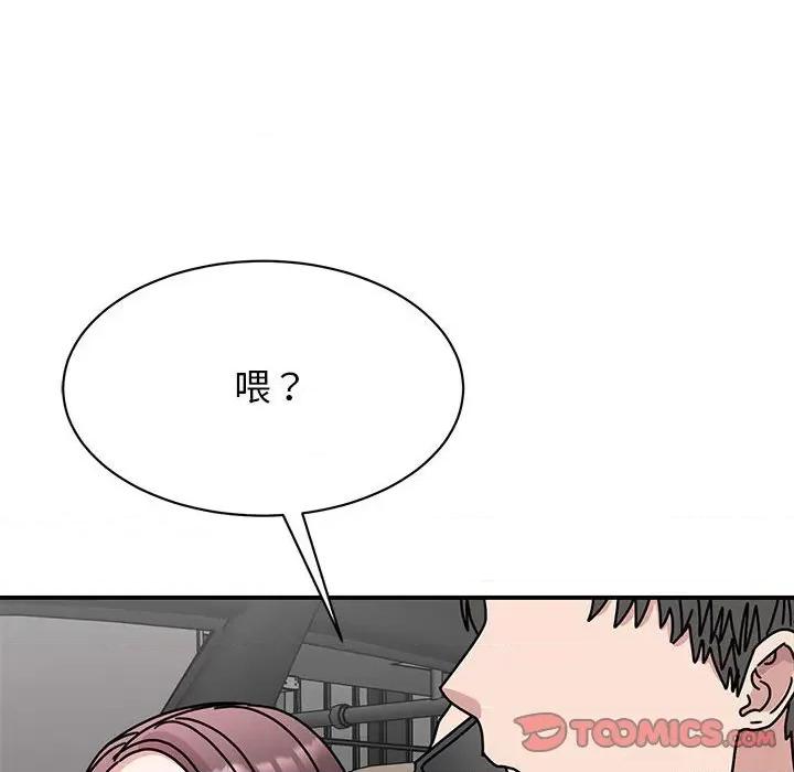 我的完美谬思 我的完美缪斯-我的完美缪斯 第33话 第117页