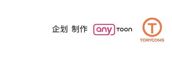 我的完美谬思 我的完美缪斯-我的完美缪斯 第33话 第151页