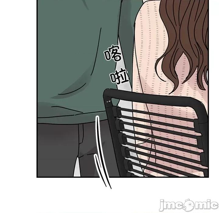 我的完美谬思 我的完美缪斯-我的完美缪斯 第34话 第10页