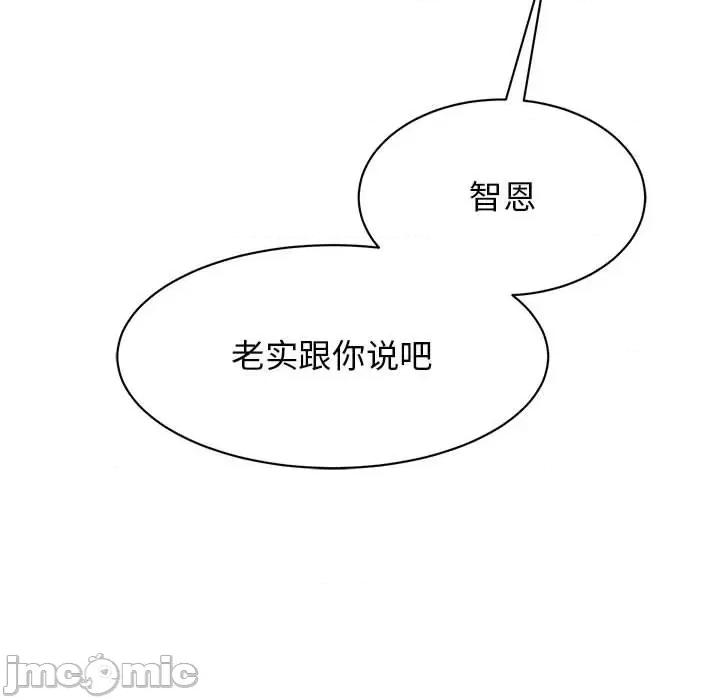 我的完美谬思 我的完美缪斯-我的完美缪斯 第34话 第30页
