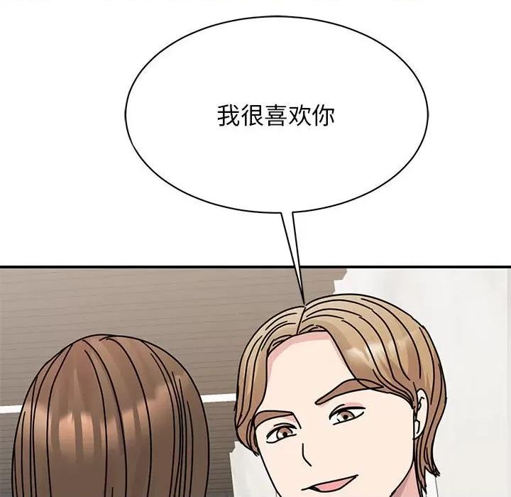 我的完美谬思 我的完美缪斯-我的完美缪斯 第34话 第32页