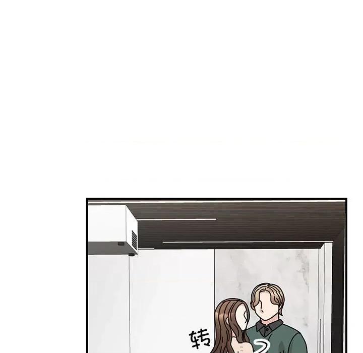 我的完美谬思 我的完美缪斯-我的完美缪斯 第34话 第36页
