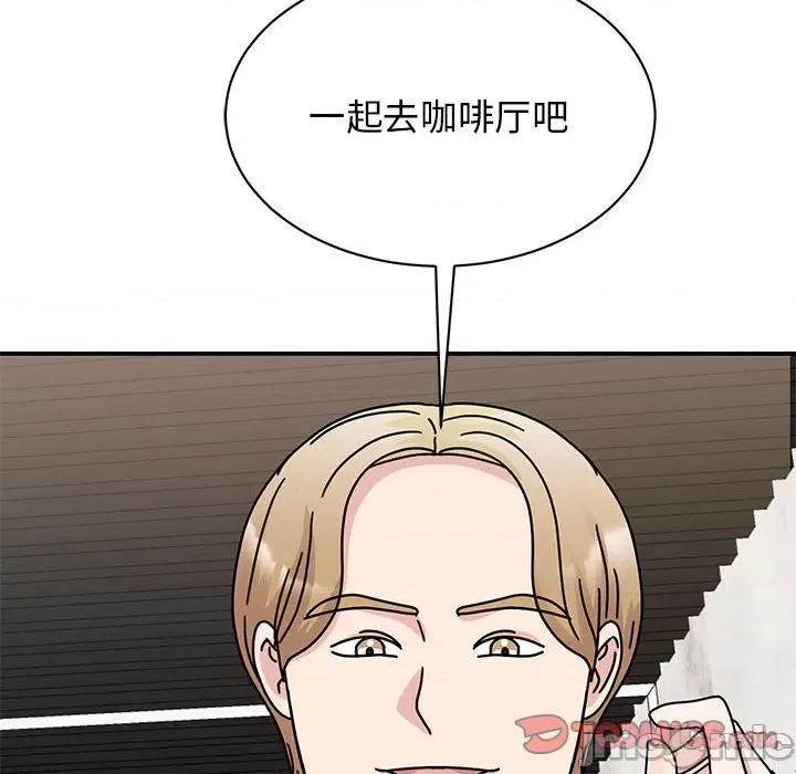 我的完美谬思 我的完美缪斯-我的完美缪斯 第34话 第45页