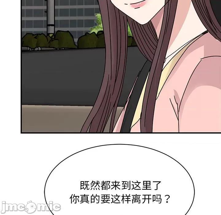 我的完美谬思 我的完美缪斯-我的完美缪斯 第34话 第60页