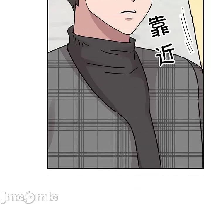 我的完美谬思 我的完美缪斯-我的完美缪斯 第34话 第90页