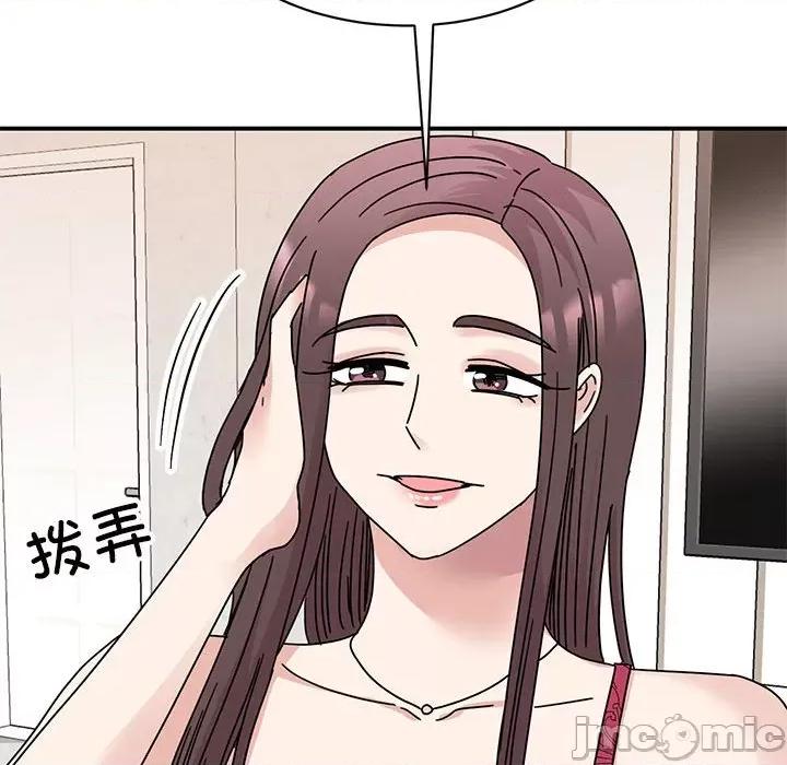 我的完美谬思 我的完美缪斯-我的完美缪斯 第34话 第100页