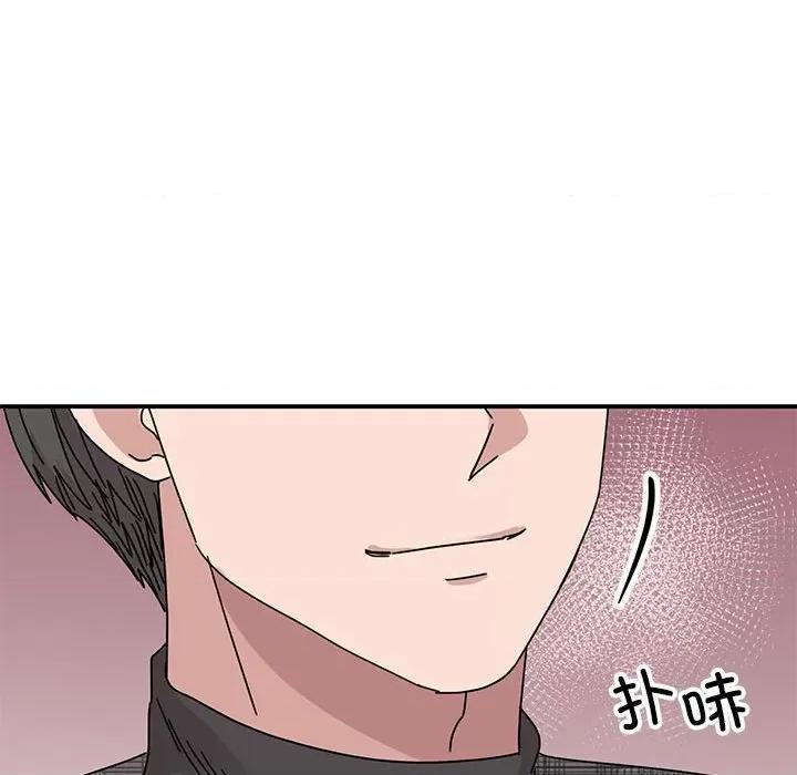 我的完美谬思 我的完美缪斯-我的完美缪斯 第34话 第103页