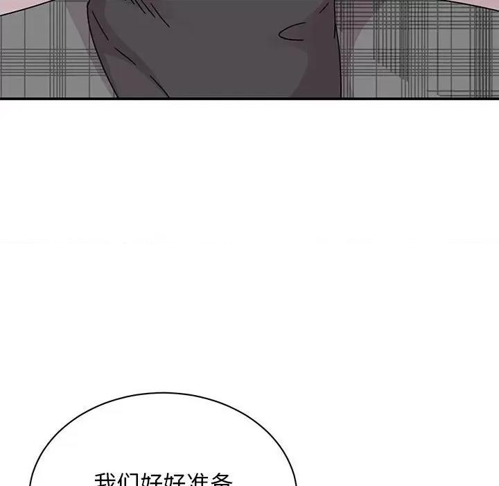 我的完美谬思 我的完美缪斯-我的完美缪斯 第34话 第104页