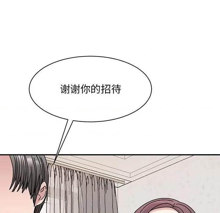 我的完美谬思 我的完美缪斯-我的完美缪斯 第34话 第107页