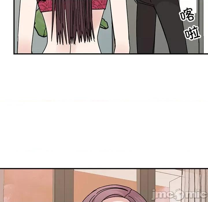 我的完美谬思 我的完美缪斯-我的完美缪斯 第34话 第110页