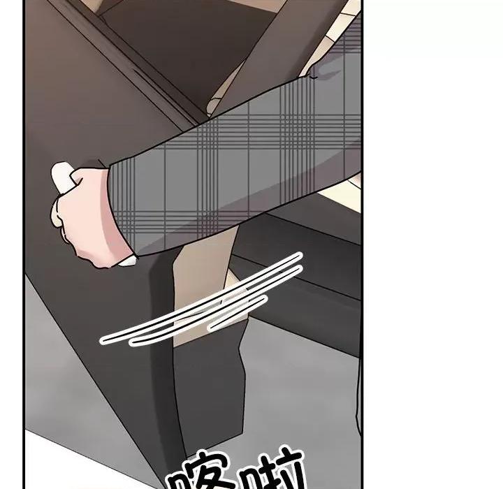 我的完美谬思 我的完美缪斯-我的完美缪斯 第34话 第113页