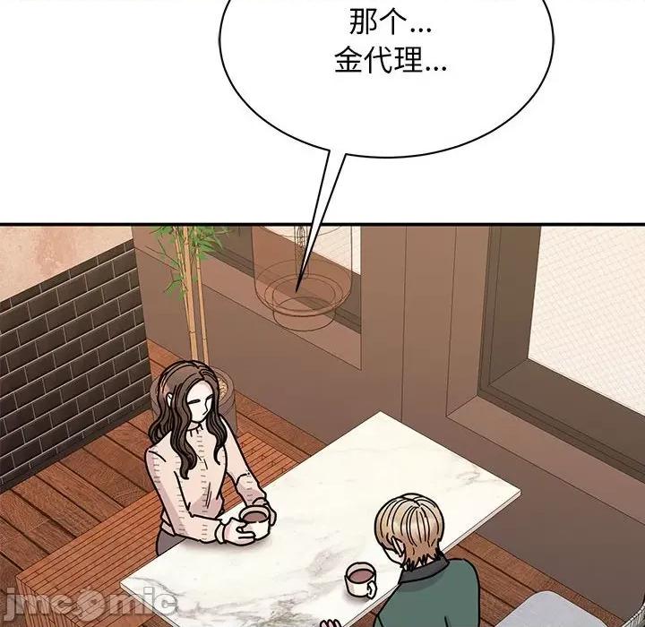 我的完美谬思 我的完美缪斯-我的完美缪斯 第34话 第130页