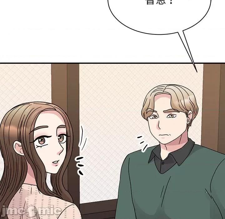 我的完美谬思 我的完美缪斯-我的完美缪斯 第34话 第140页