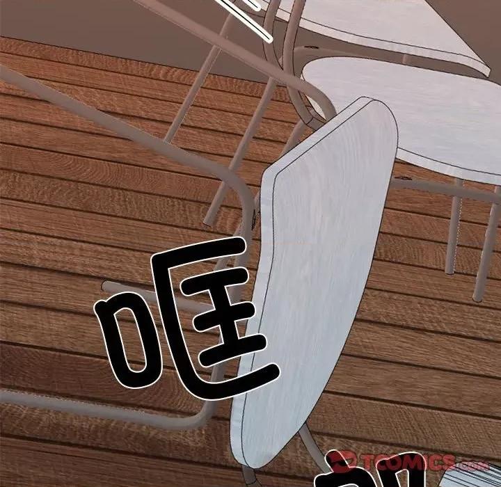 我的完美谬思 我的完美缪斯-我的完美缪斯 第35话 第33页
