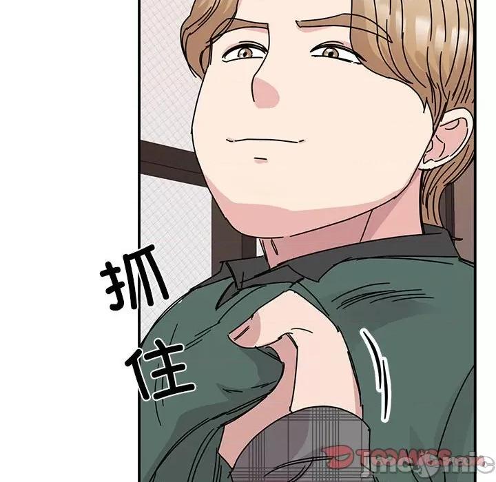 我的完美谬思 我的完美缪斯-我的完美缪斯 第35话 第45页