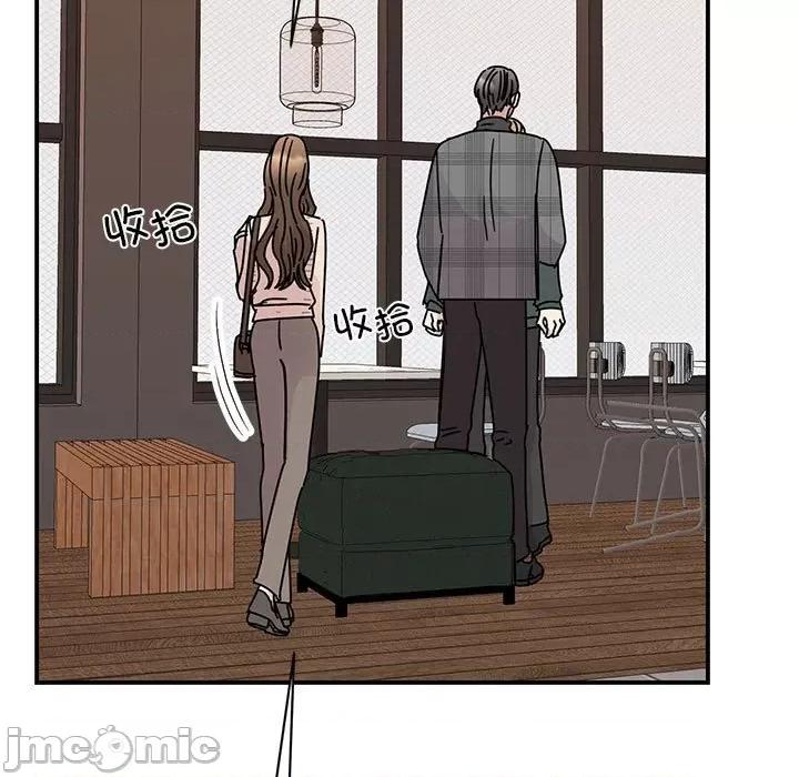 我的完美谬思 我的完美缪斯-我的完美缪斯 第35话 第55页