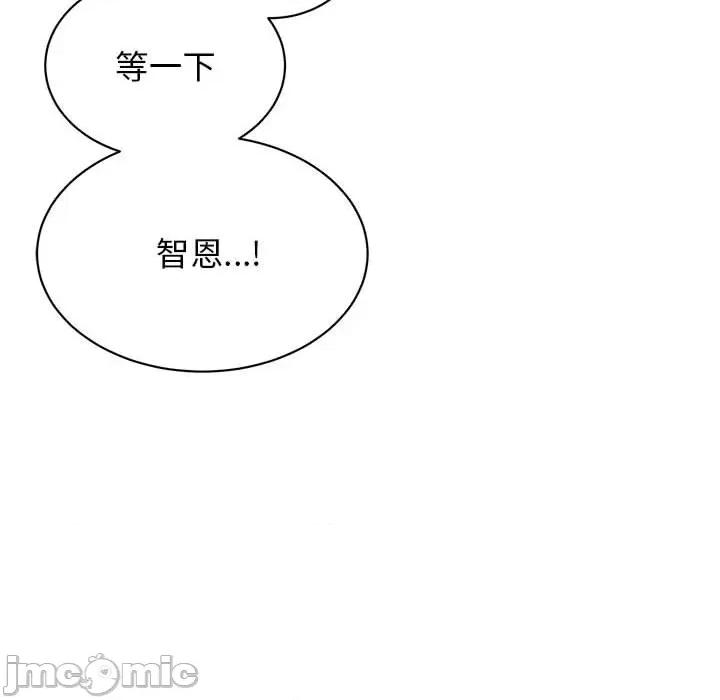 我的完美谬思 我的完美缪斯-我的完美缪斯 第35话 第60页
