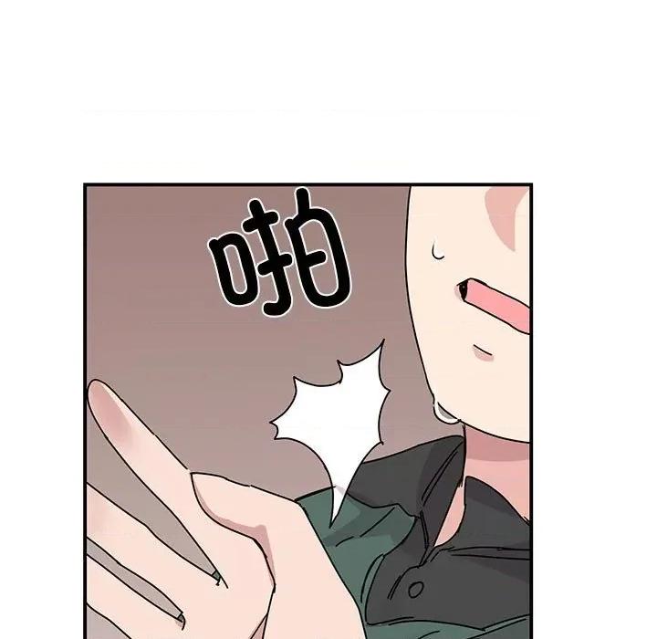 我的完美谬思 我的完美缪斯-我的完美缪斯 第35话 第61页