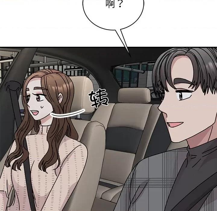 我的完美谬思 我的完美缪斯-我的完美缪斯 第35话 第89页
