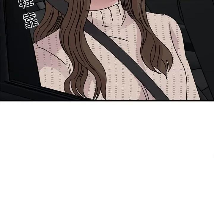 我的完美谬思 我的完美缪斯-我的完美缪斯 第35话 第96页