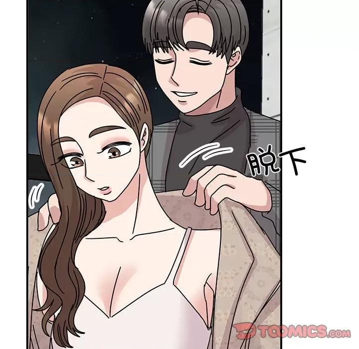 我的完美谬思 我的完美缪斯-我的完美缪斯 第35话 第147页