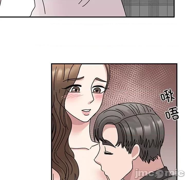 我的完美谬思 我的完美缪斯-我的完美缪斯 第35话 第155页