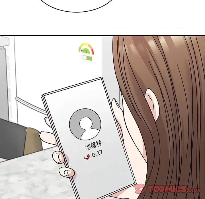 我的完美谬思 我的完美缪斯-我的完美缪斯 第36话 第21页