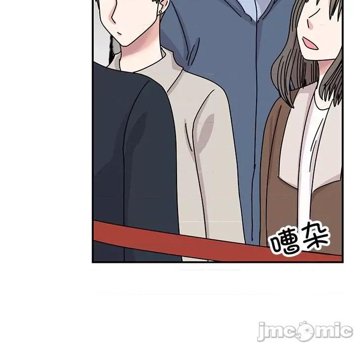 我的完美谬思 我的完美缪斯-我的完美缪斯 第36话 第40页