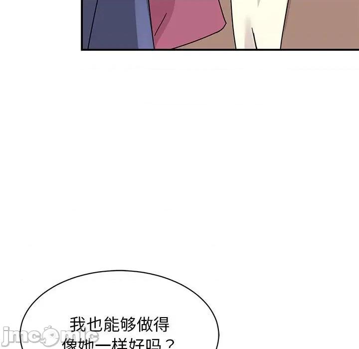 我的完美谬思 我的完美缪斯-我的完美缪斯 第36话 第60页