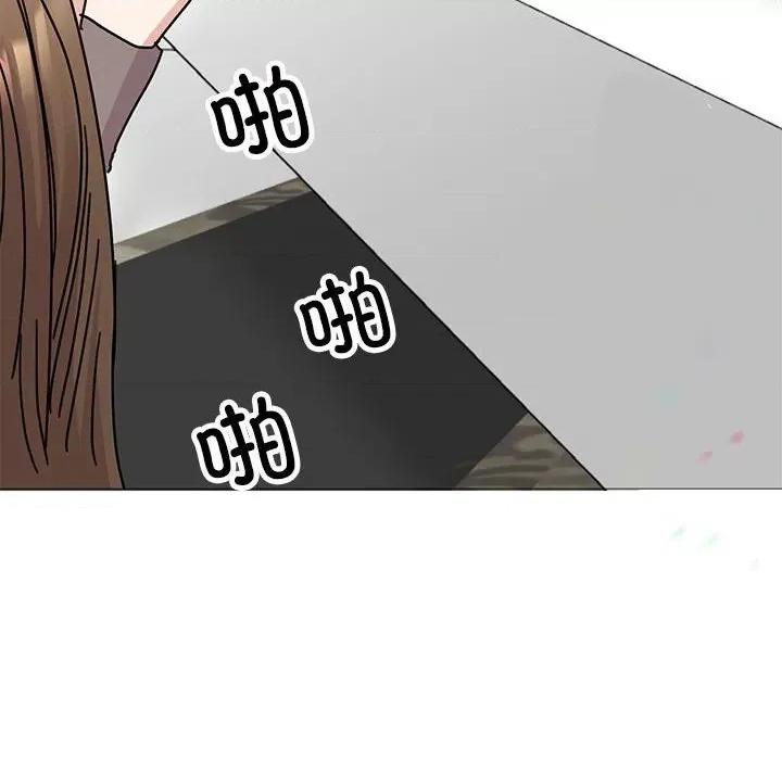我的完美谬思 我的完美缪斯-我的完美缪斯 第36话 第68页