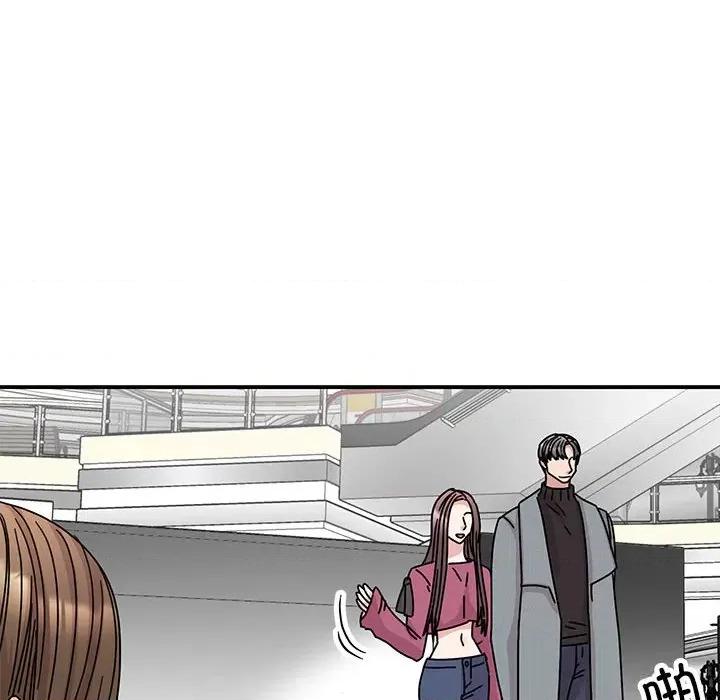 我的完美谬思 我的完美缪斯-我的完美缪斯 第36话 第72页